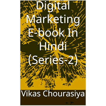 Digital Ebooks